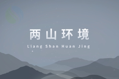 德州乐斯宝新材料科技有限公司年产1000吨粉末涂料（部分验收）项目竣工环境保护验收报告公示
