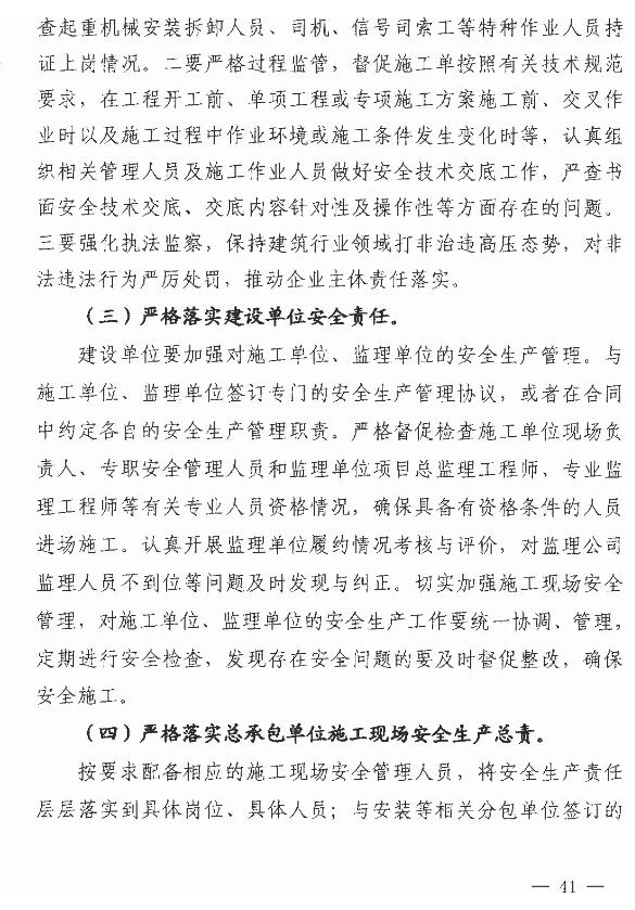 德州环评