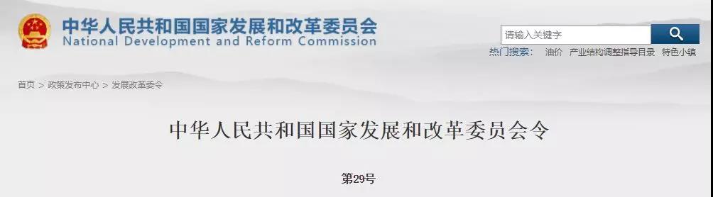 德州环评